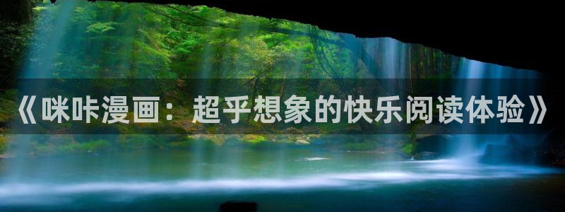 韩国歪歪漫画无删减