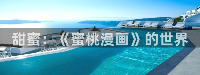 嘉定都市网歪歪漫画