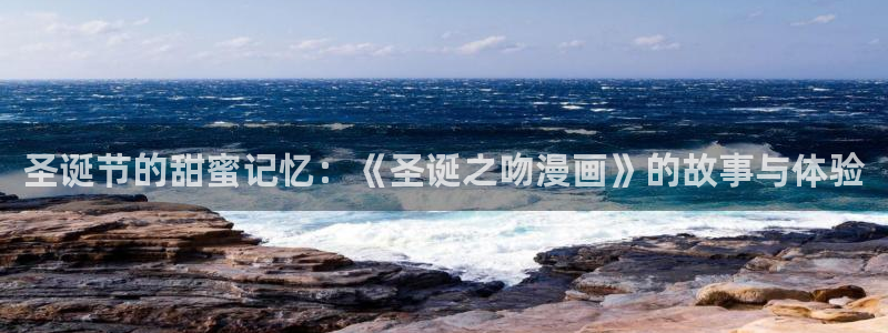 ww歪歪漫画
