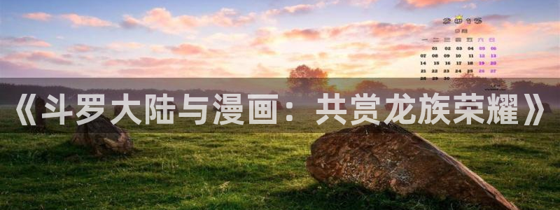 歪歪漫画免费阅读网