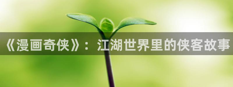 歪歪漫画免费下拉