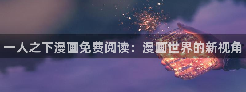 歪歪漫画大全 下