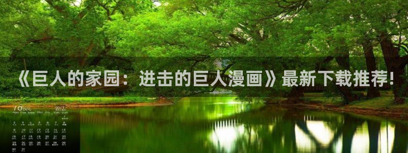 羞羞漫画歪歪漫画在线观看