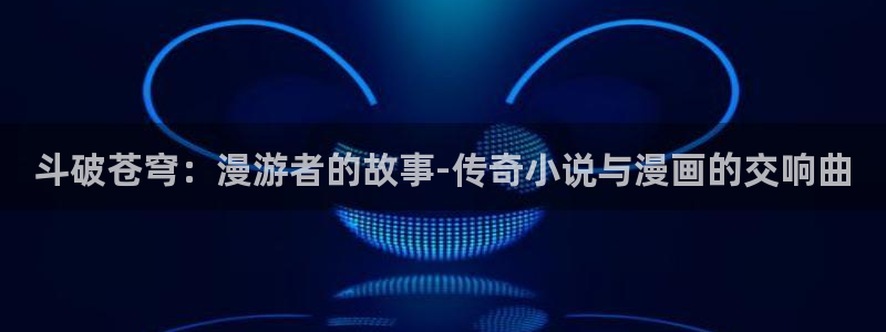 歪歪漫画免费无删减在线观看