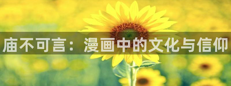 歪歪漫画女神漫画网