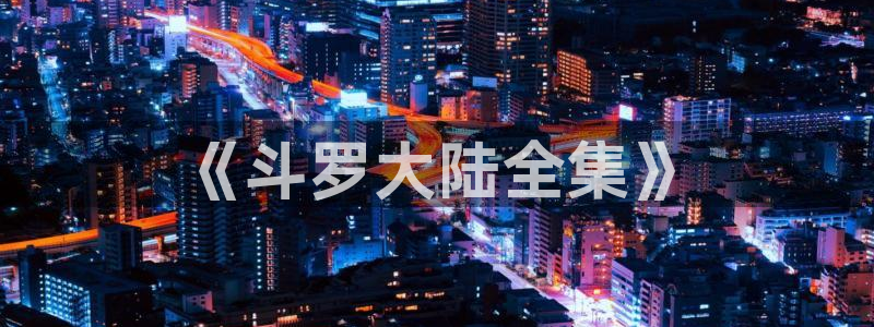 歪歪漫画免费进