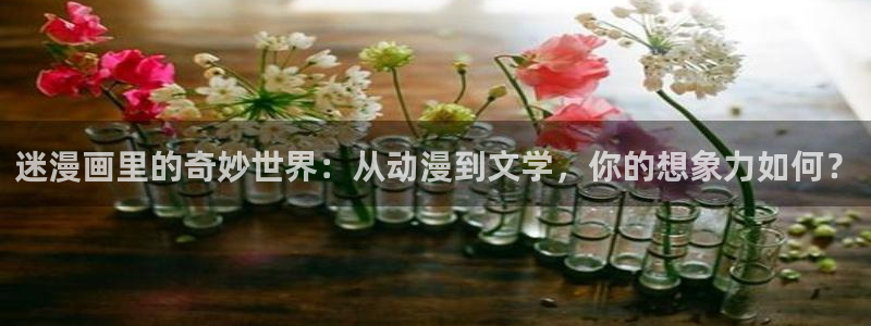 歪歪漫画主页我